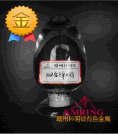 供应高纯纳米蓝氧化钨