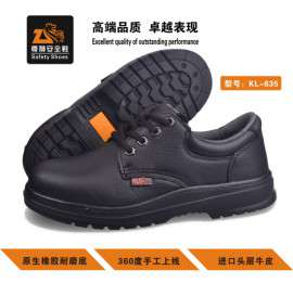 劳保鞋钢包头防砸防刺穿真皮安全鞋工地劳保工作鞋男棉鞋冬季