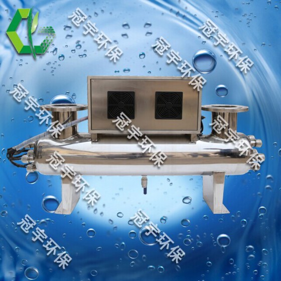 齐齐哈尔冠宇牌LCW-II-U(S)-100-0.6紫外线消毒器 (Lcw-II-u(s)-150-0.6)