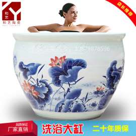 供应青花陶瓷泡澡缸 上海极乐汤泡澡缸 洗浴中心泡澡大缸 陶瓷泡澡缸