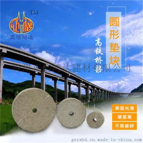 正信鸿达 混凝土钢筋保护层垫块 圆形水泥垫块