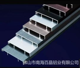 七彩屋 铝合金收边条，地板配件，踢脚线