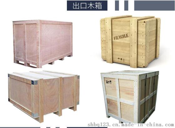 包装木箱 上海优质厂家 定制木箱 免熏蒸出口包装箱
