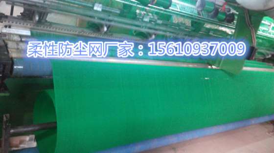 柔性防尘网、500g防尘网厂家