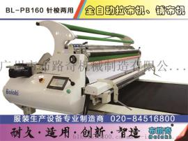 拉布机布路奇BolokibL-PB160拉布机市场