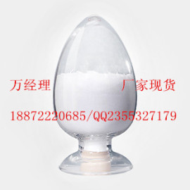 【呋喃西林】CAS RN59-87-0**报价抗菌 含量**
