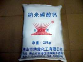 广东生产塑料专用纳米碳酸钙5000目的厂家