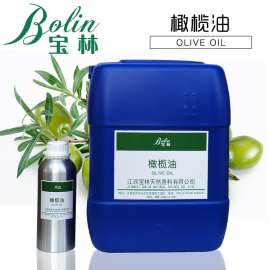 植物精油 橄榄油 护肤基础油 按摩美容保养精油