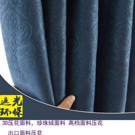 窗帘布3D压花机 平板压花机