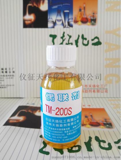 天扬 TM-200S 钛酸酯偶联剂、分散剂、催化剂