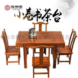 檀明宫红木家具紫檀花梨木卷书茶台五件套组合中式实木茶几小茶桌