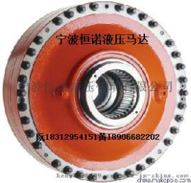 赫格隆CA50-32液压马达