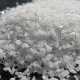 河北石英砂滤料 精致石英砂滤料 纯白石英砂滤料 水处理滤料厂家直销