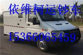 依维柯押运车NJ5045XYCDZ运钞车