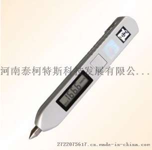 时代TIME®7120/7122/7126笔式测振仪