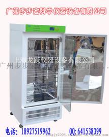 生化培养箱 SPX-80F-L 低温保存箱 带制冷