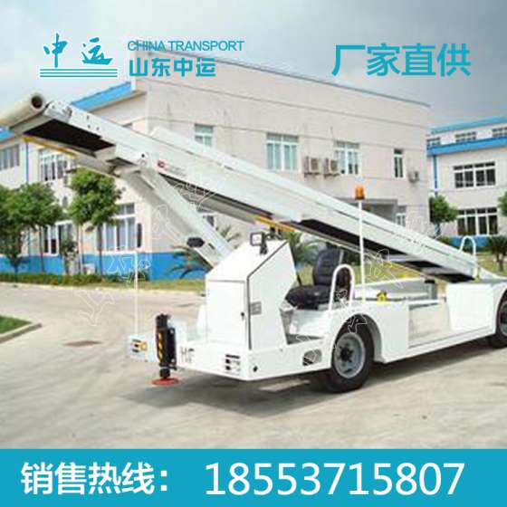 行李传送车 行李传送车厂家