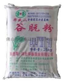 华盛山谷朊粉 面筋粉 可用于鱼饵原料制作