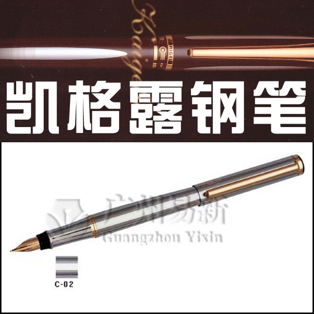 礼品笔（K216-1）