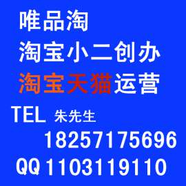 淘宝运营公司|杭州代运营公司排名