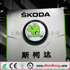 展会丝印吸塑车标 LED发光车标标识 4S店门头汽车车标