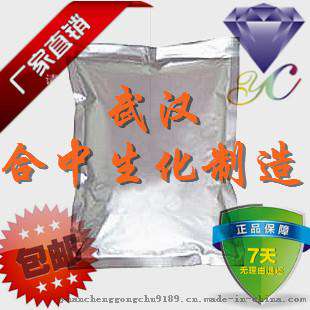 低聚木糖价格/厂家/原料