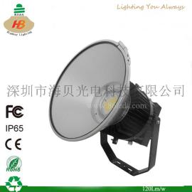 海贝光电HB-DD320-500W 球场高杆灯照明用LED塔吊灯