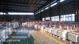 恒力SCBH15-80/10非晶合金干式变压器