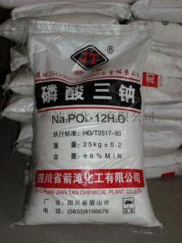 供应98%箭滩工业级磷酸三钠