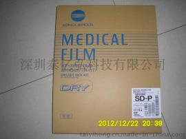 柯尼卡SD-Q激光胶片 11*14 医用胶片厂家直销 进口货源 正品 行货质量