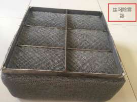 浙江冷凝管束除雾器厂家 超净除雾器工厂