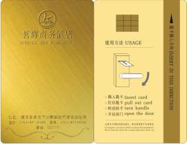 西安元盛智能卡制作_西安芯片卡定做_西安高级ID智能卡制作