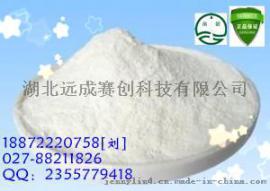 1-羟基苯并三唑 价格，正品原料，2592-95-2
