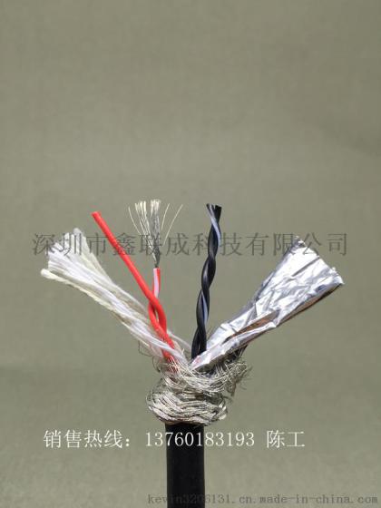 厂价直供 4*0.2 编织屏蔽 耐油耐酸碱耐腐蚀液位送变器用导气电缆