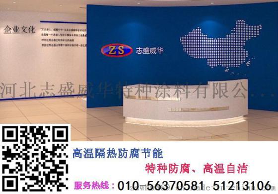 志盛威华ZS-922透明耐磨涂料