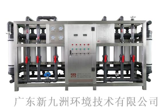 广东新九洲矿泉水生产线，矿泉水设备