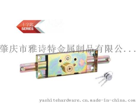 厂家直销 雅诗特 YST-D11 十字匙卷闸底锁（全铜锁头）