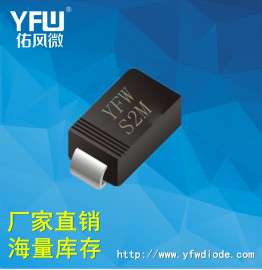 S2M整流二极管2A1200V佑风微电子yfw特价