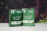 神农架乡特牌有机茶