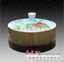 供应定制陶瓷膏方罐 青花瓷茶叶罐