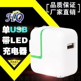 厂家直销 5V2A手机充电器 带LED指示充电器 5V2A手机快充充电器