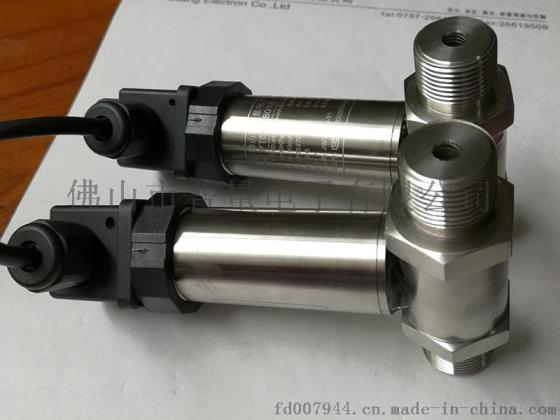 液压差压传感器差压变送器（PT500-801）