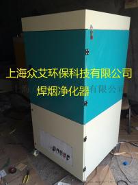 环评焊烟净化器焊烟净化器生产厂家