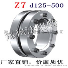 许昌Z7锁紧盘Z7 账套