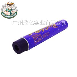 加工生产，25ml化妆品软管，化妆品护理类产品包装，胶印铝管