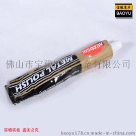 德国进口，金属擦亮膏，擦铜膏，去污膏，拉链翻新汽车去除锈抛光清洁