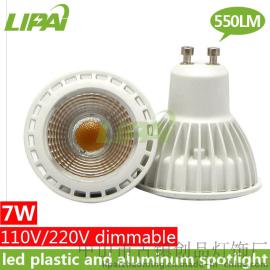 新款LED塑包铝5.5W7W小射灯110V220V调光灯杯GU10灯杯现货批发