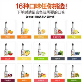 烟台千喜优果C浓缩果汁现调果汁原料批发