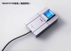 指昂科技ZWY-050指纹仪