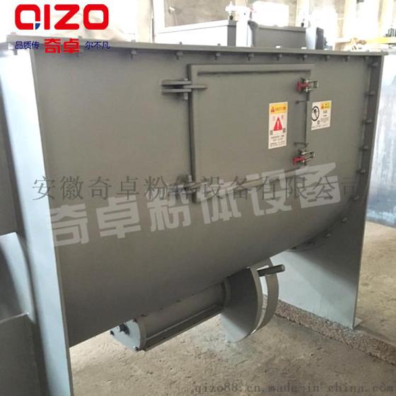 建材行业抗裂砂浆专用搅拌混合机，专业定制